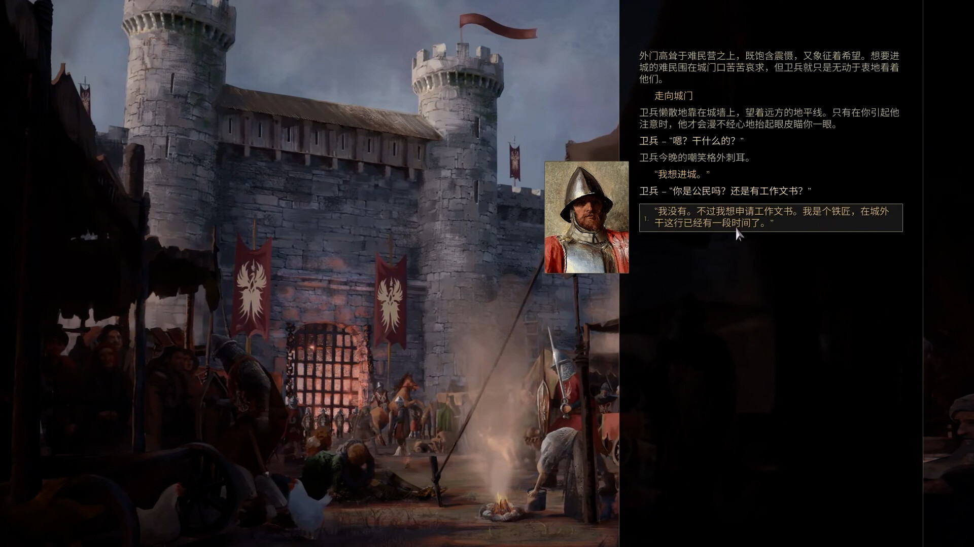 图片[6]-铸剑吟/Bladesong Build.22259874 豪华中文版免费下载