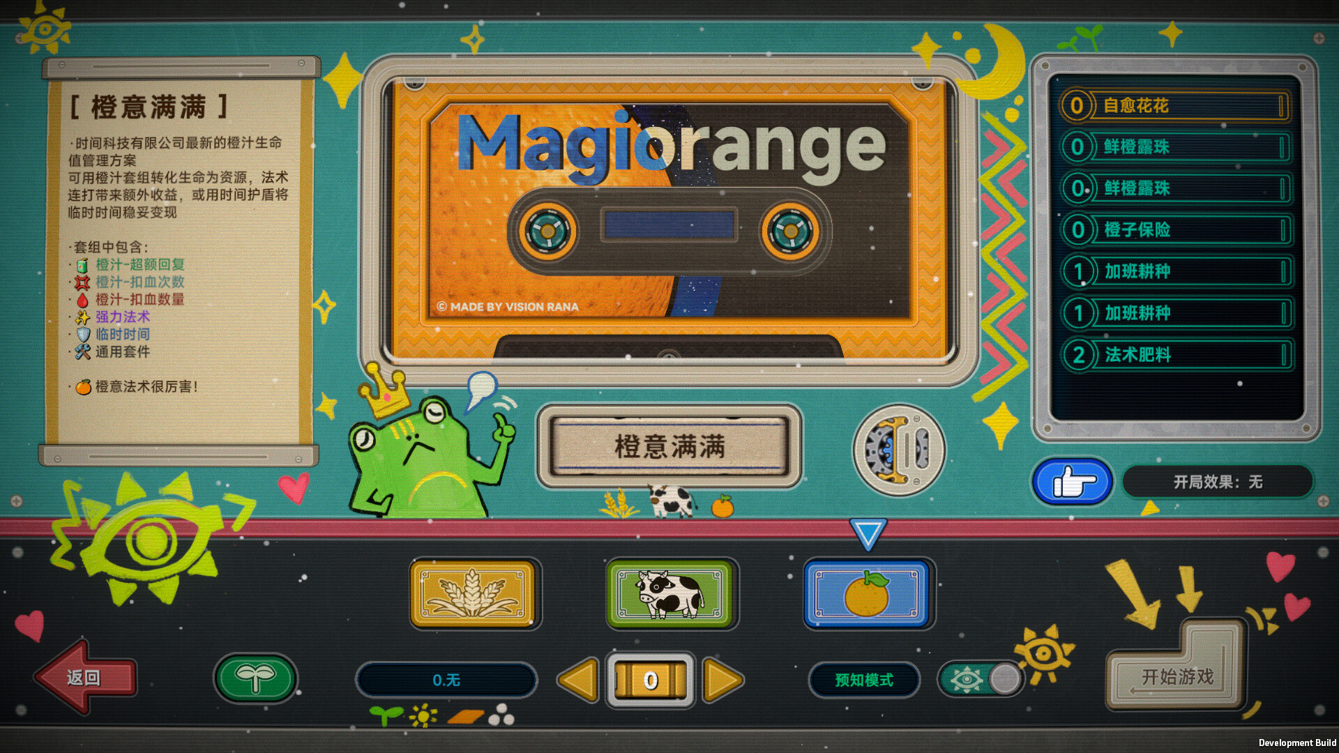 种呱得呱|官方中文|Rana Card插图7