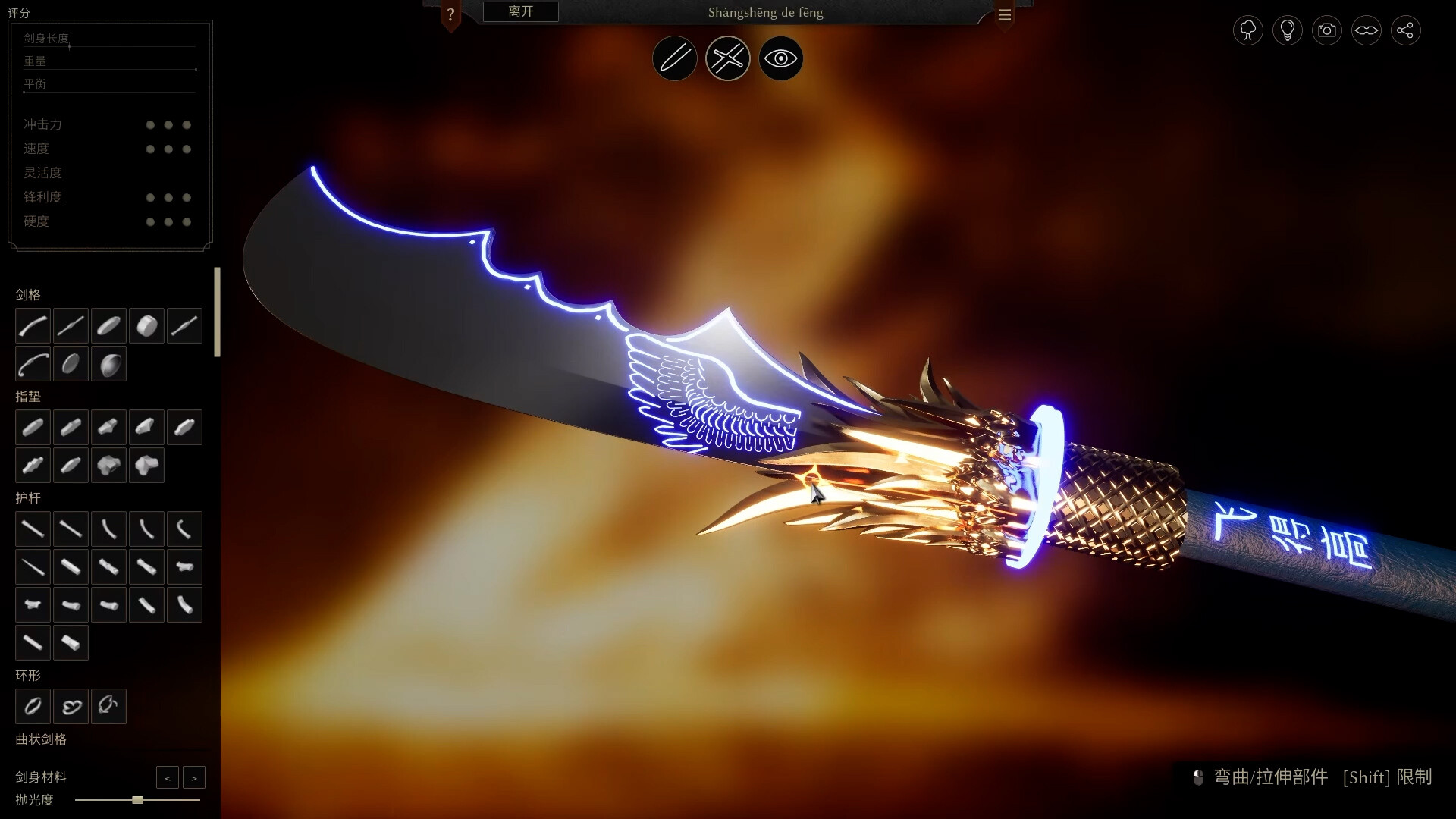 图片[5]-铸剑吟/Bladesong Build.22259874 豪华中文版免费下载