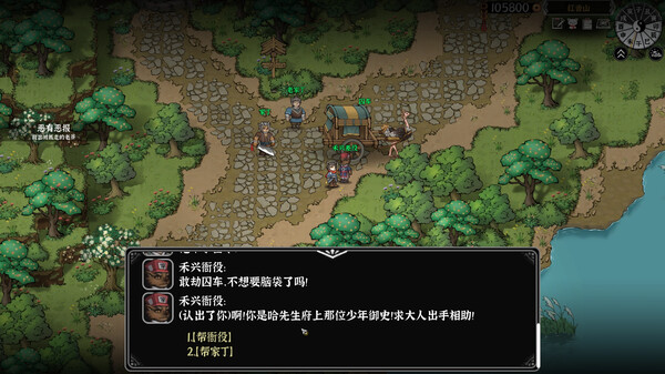 图片[6]-灵兽江湖 /BeastSaga Build.22763512 豪华中文版免费下载