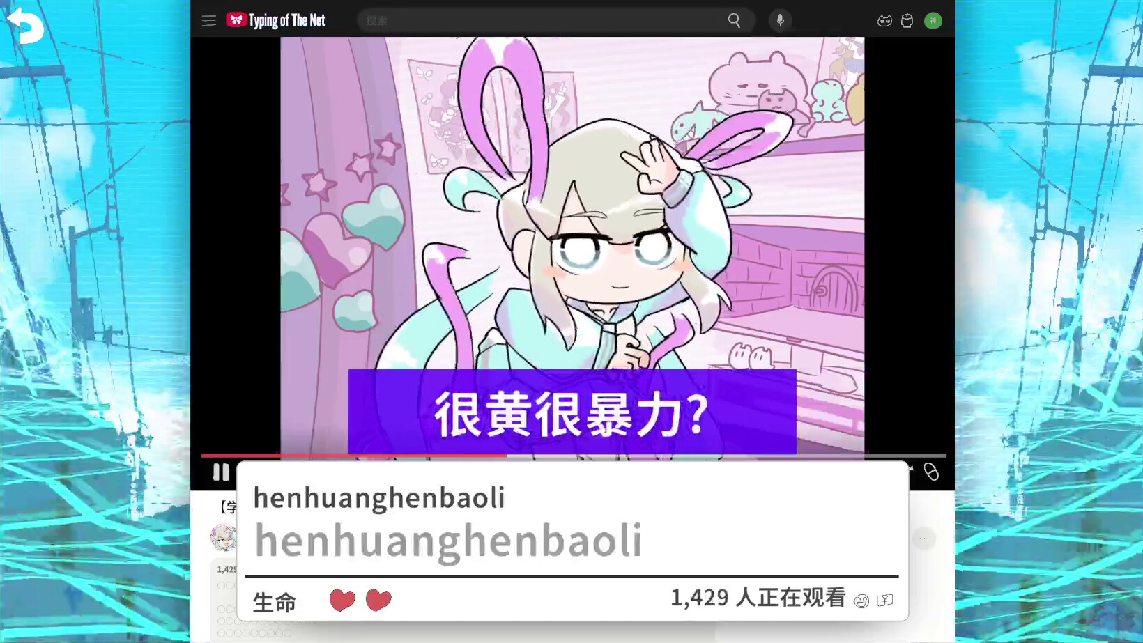 圖片[8]-主播女孩重依賴 網路梗打字通 /NEEDY STREAMER OVERLOAD Typing of The Net Build.21760009 豪華中文版免費下載