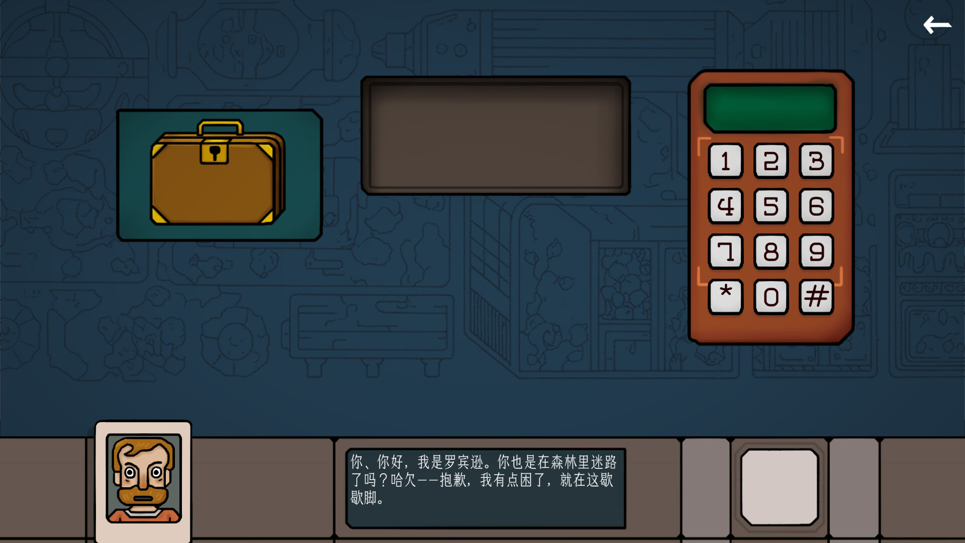 圖片[6]-邊緣空間/Shattered Dimension Build.22757613 豪華中文版免費下載