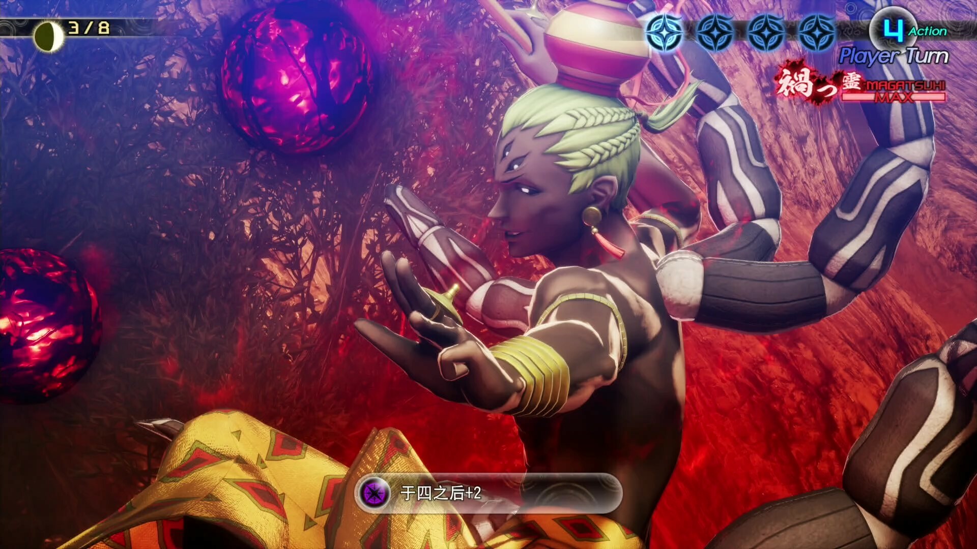 图片[8]-真女神转生5：复仇-虚拟机版/ Shin Megami Tensei 5 Vengeance/ PC+手机双端 v1.0.3a(Build.17140961)_新版VBS补丁 xg器 豪华中文版免费下载