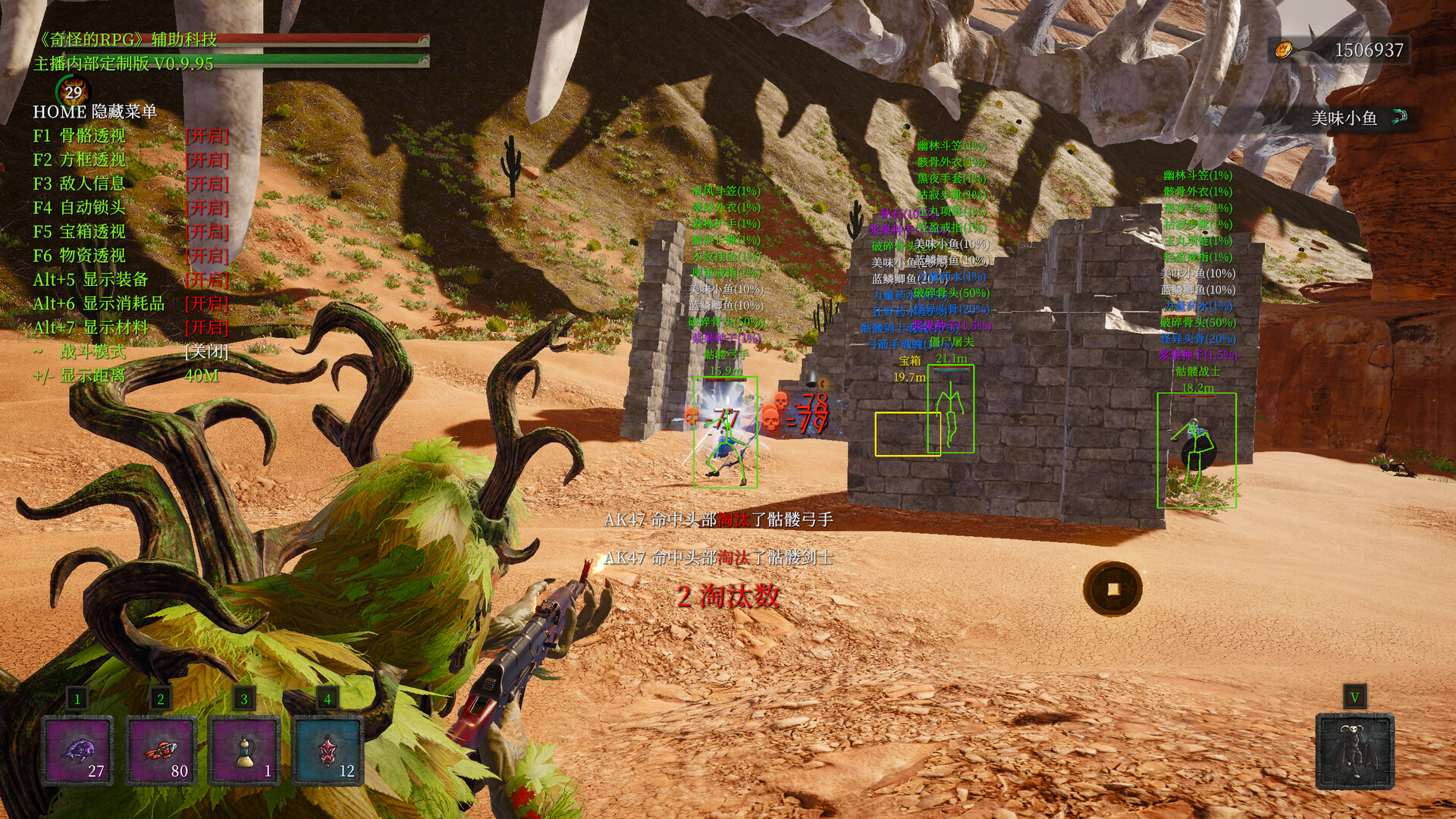 图片[2]-奇怪的RPG 2 / Weird RPG 2 v1.1.3 豪华中文版免费下载