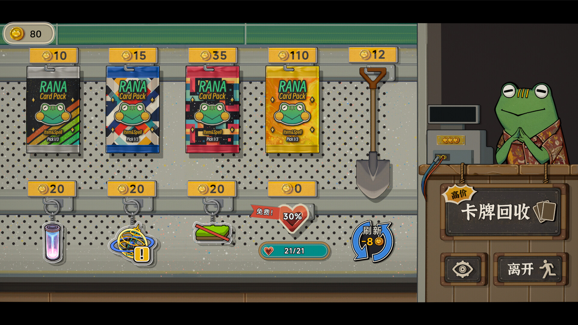 种呱得呱|官方中文|Rana Card插图9