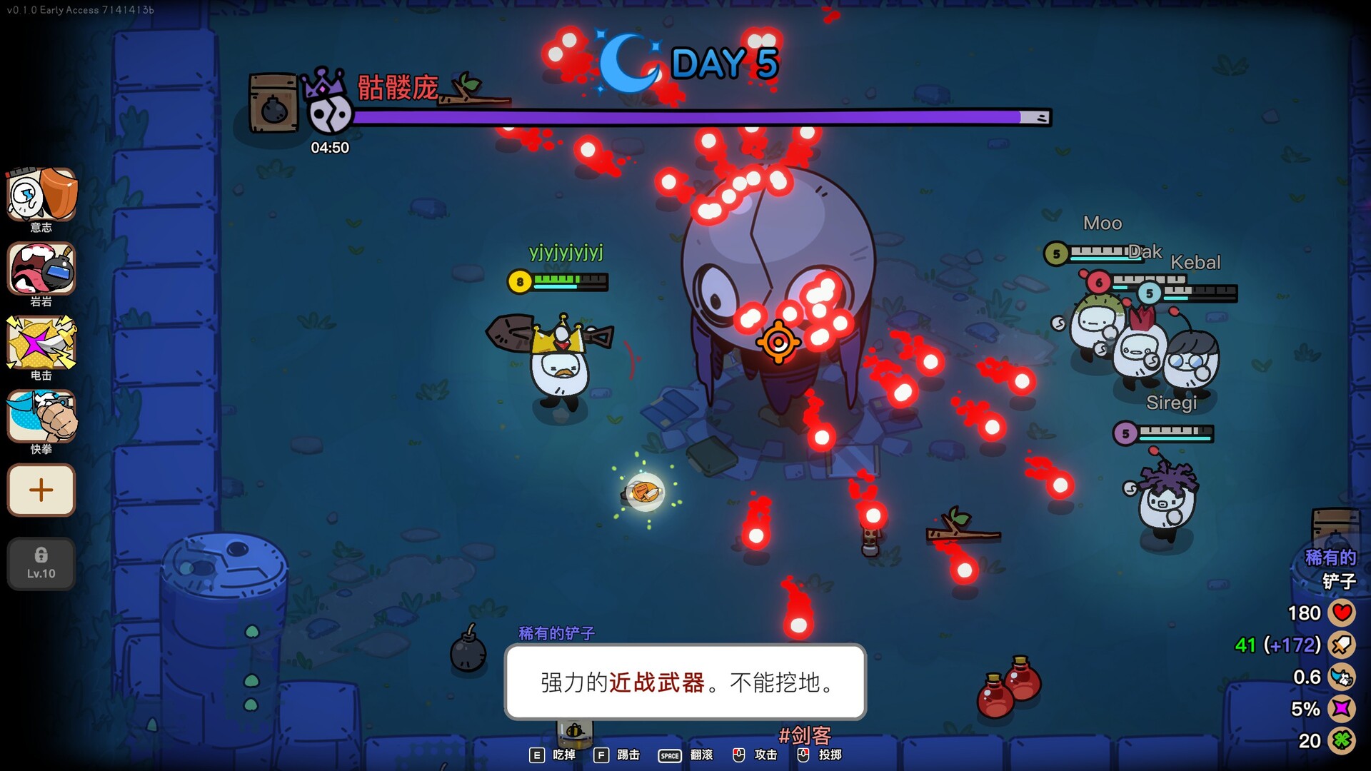 图片[5]-佩布尔骑士/Pebble Knights Build.22778909 豪华中文版免费下载