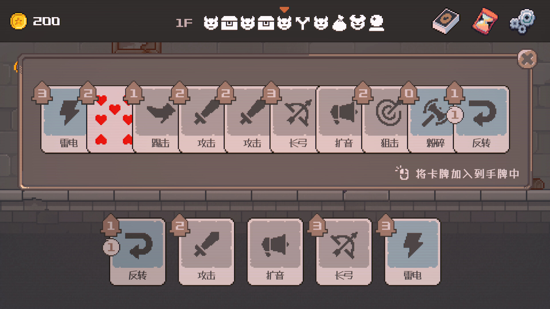 图片[6]-致命地牢 /Lethal Dungeon Build.22610365 豪华中文版免费下载