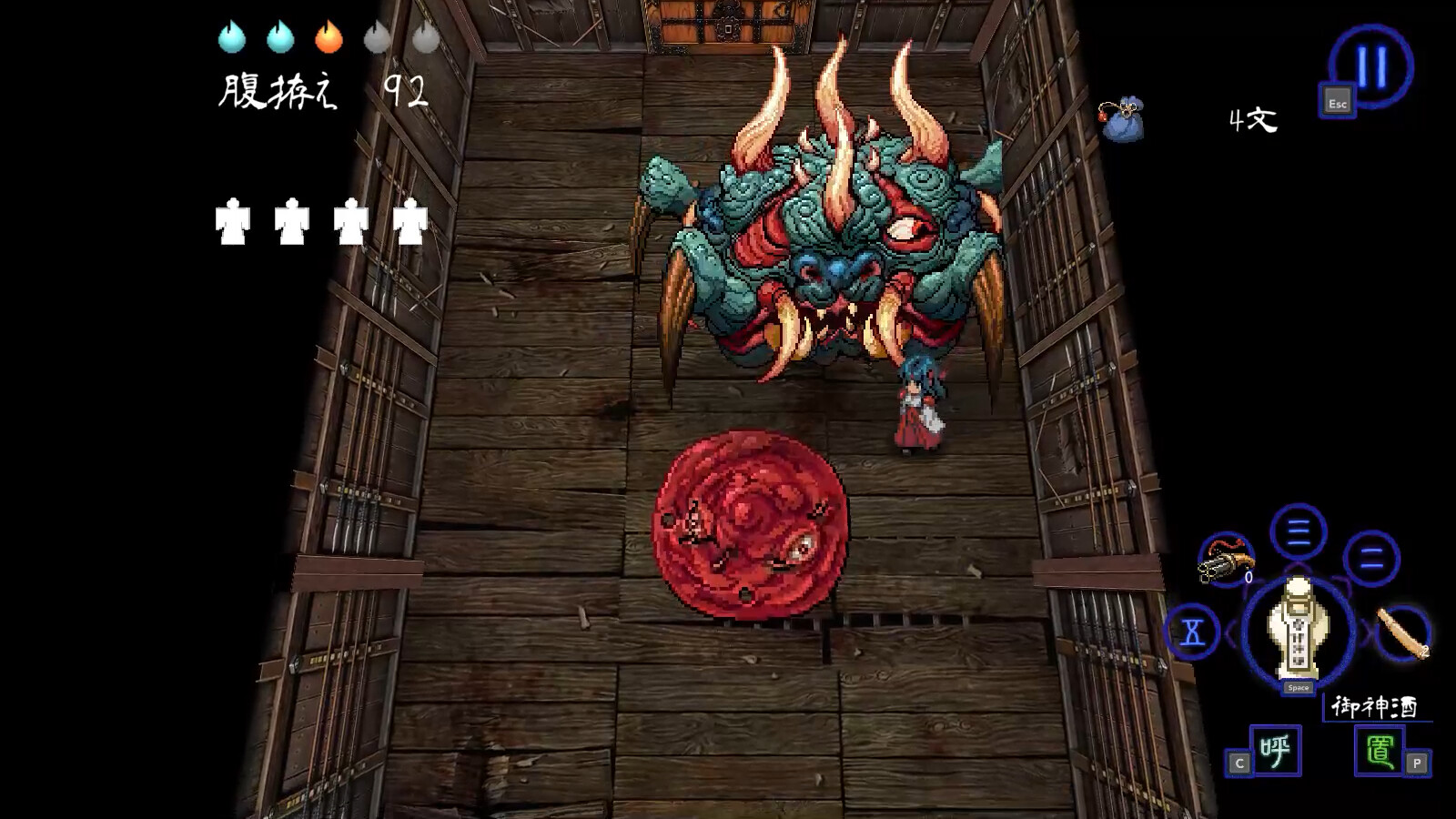 图片[4]-深 四目朝生-阴阳之巫女- /SHINONOME ABYSS The Maiden Exorcist Build.21759330 豪华中文版免费下载