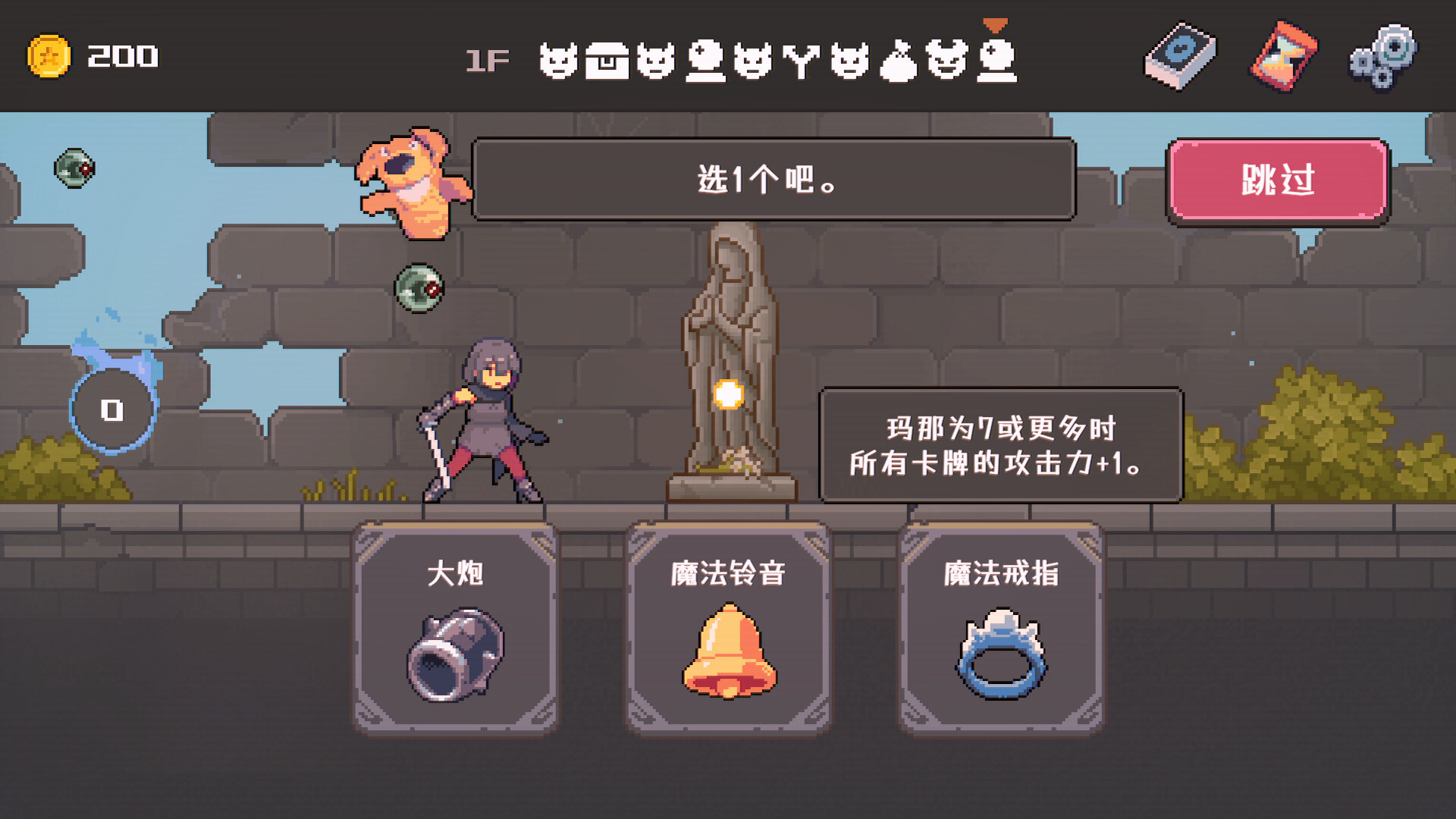 图片[5]-致命地牢 /Lethal Dungeon Build.22610365 豪华中文版免费下载