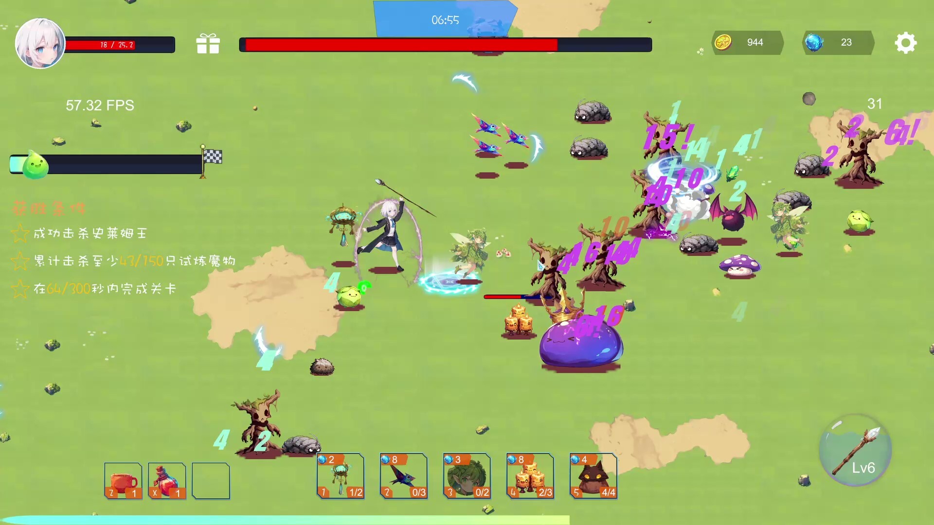 图片[4]-星尘试炼/Stardust Trial Build.22635243 豪华中文版免费下载