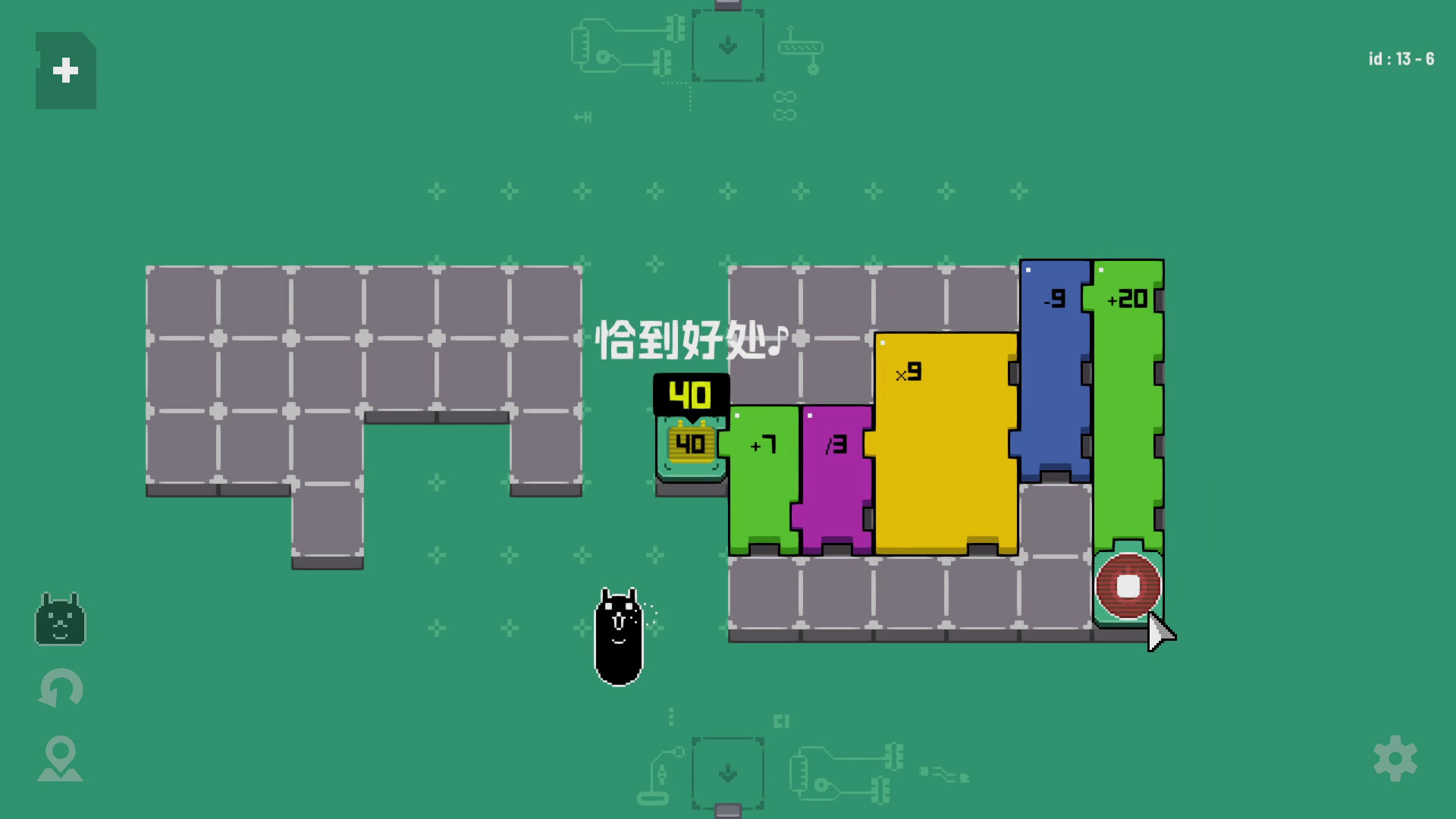 图片[4]-电力拼拼乐 /Electrogical v1.2.1 豪华中文版免费下载