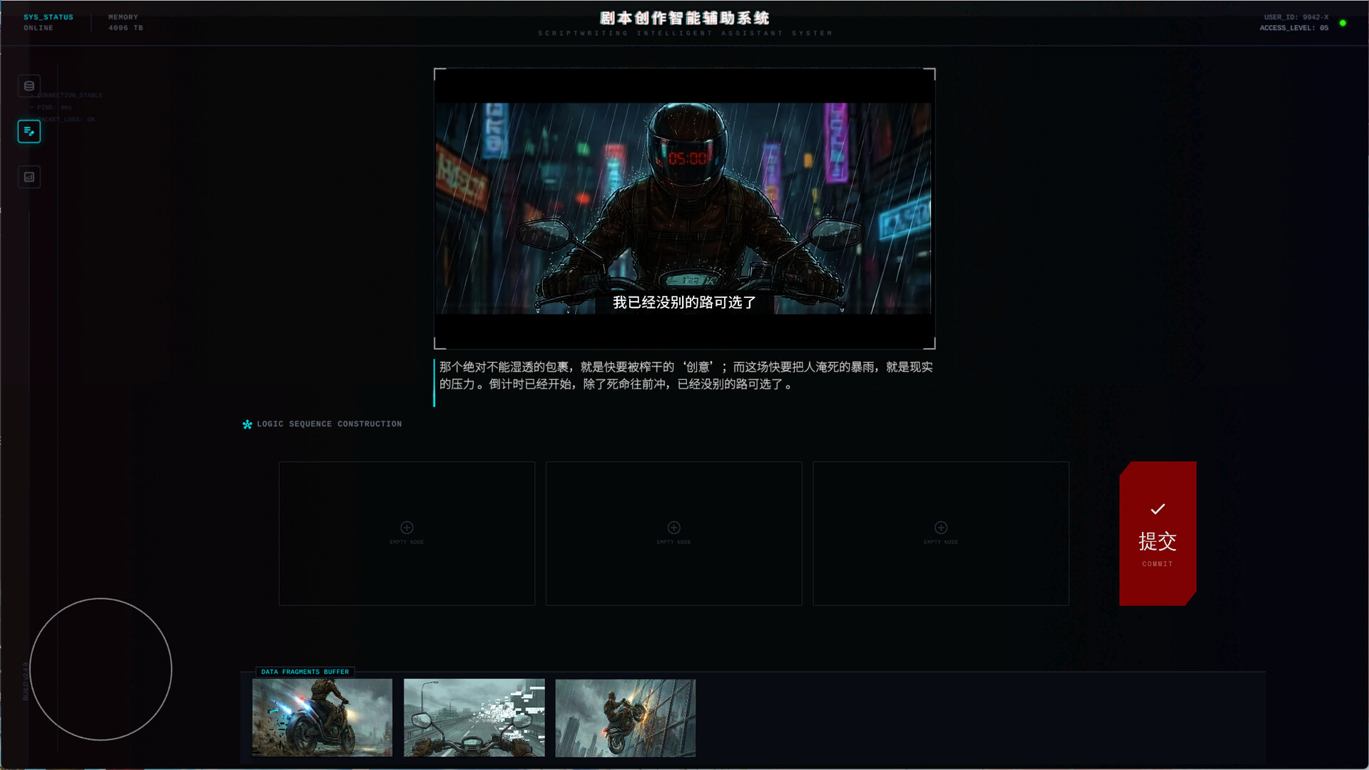 图片[6]-无限截止日|无尽DDL/INFINITY DEADLINE Build.22450471 豪华中文版免费下载