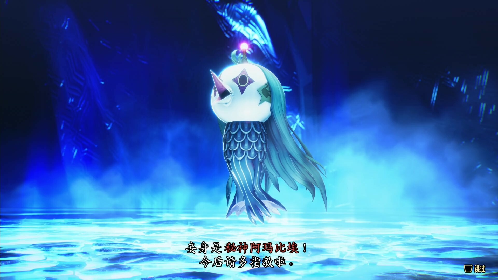 图片[6]-真女神转生5：复仇-虚拟机版/ Shin Megami Tensei 5 Vengeance/ PC+手机双端 v1.0.3a(Build.17140961)_新版VBS补丁 xg器 豪华中文版免费下载