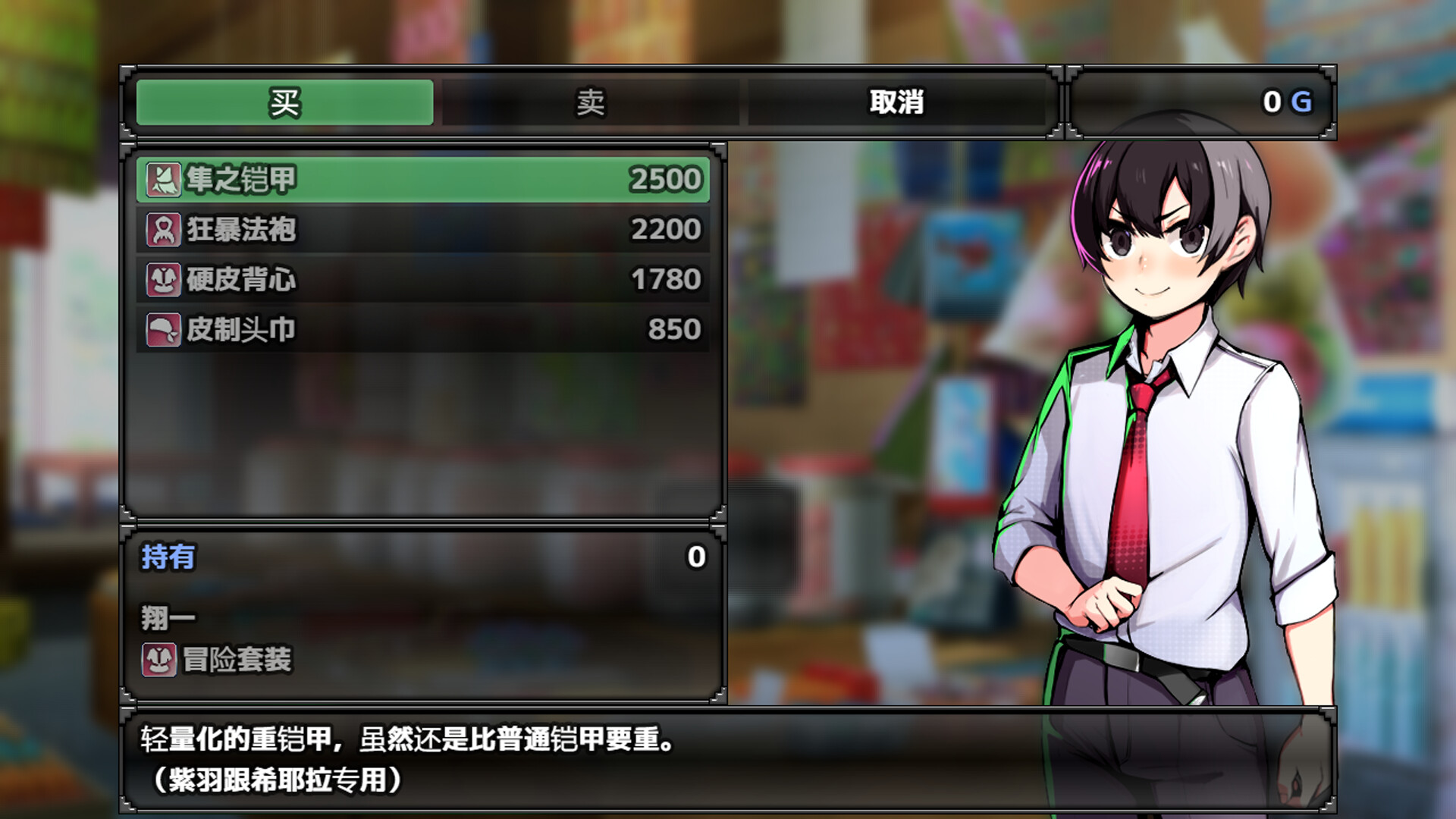 图片[4]-恢复 /Restore Build.22501330 豪华中文版免费下载