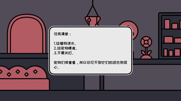 图片[4]-天黑之后的宠物店 /a pet shop after dark v1.05 豪华中文版免费下载