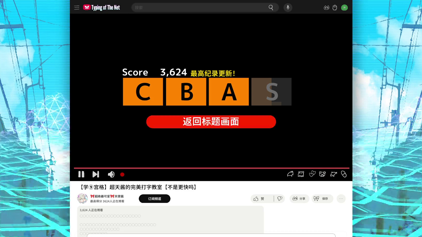 圖片[10]-主播女孩重依賴 網路梗打字通 /NEEDY STREAMER OVERLOAD Typing of The Net Build.21760009 豪華中文版免費下載