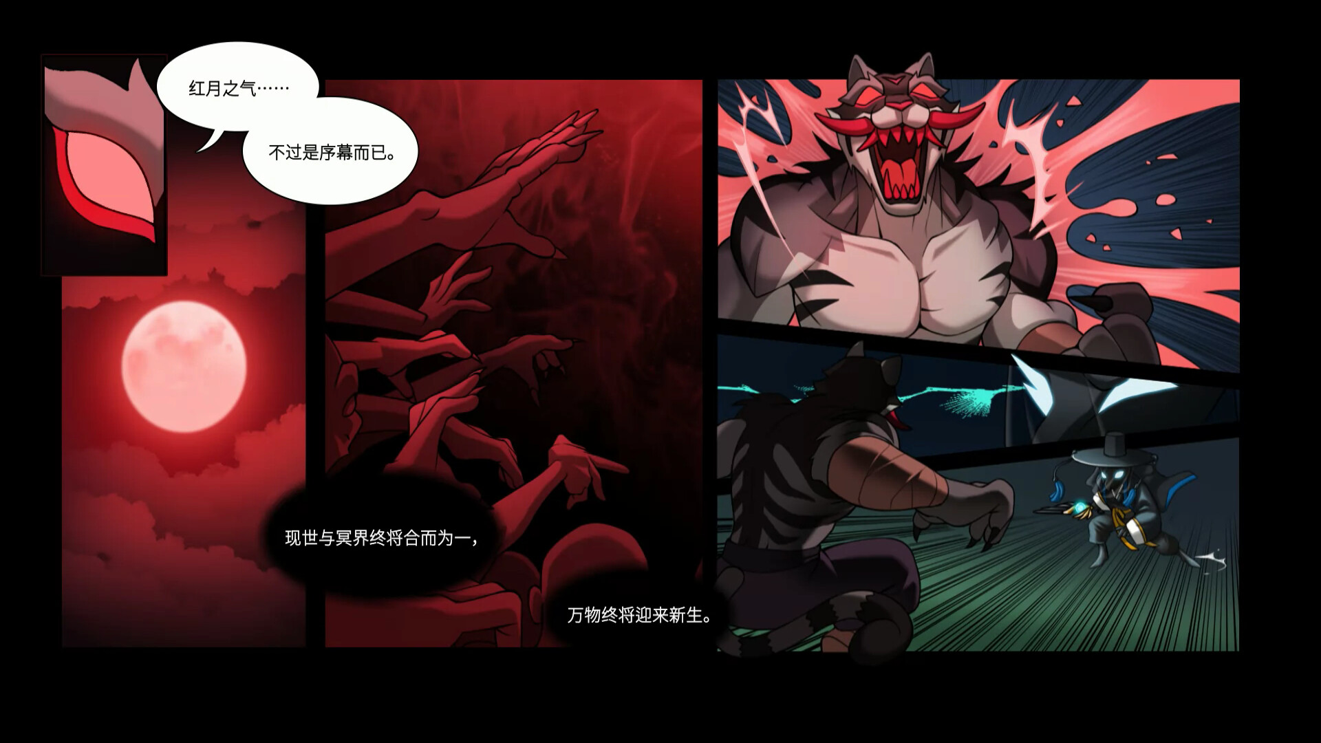 圖片[7]-靈之面具/Mask of Soul Build.22539546 豪華中文版免費下載