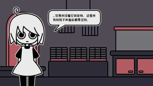 图片[3]-天黑之后的宠物店 /a pet shop after dark v1.05 豪华中文版免费下载