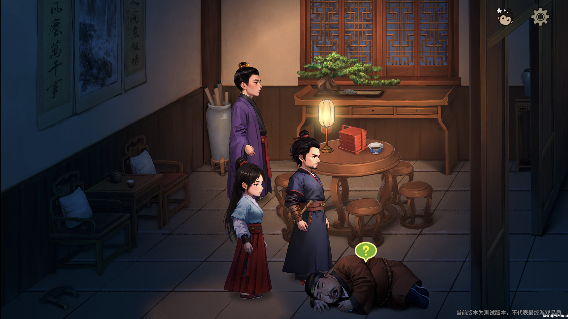 图片[4]-蜃境/ShenJing v1.0 豪华中文版免费下载