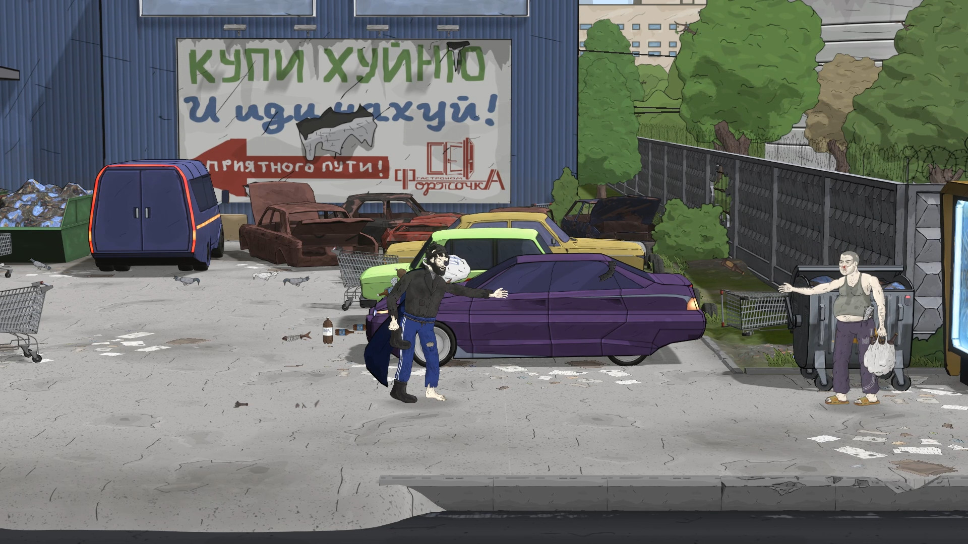 图片[4]-流浪汉侠|乞丐超人|波美曼 /BOMJMAN Build.7929183 豪华中文版免费下载