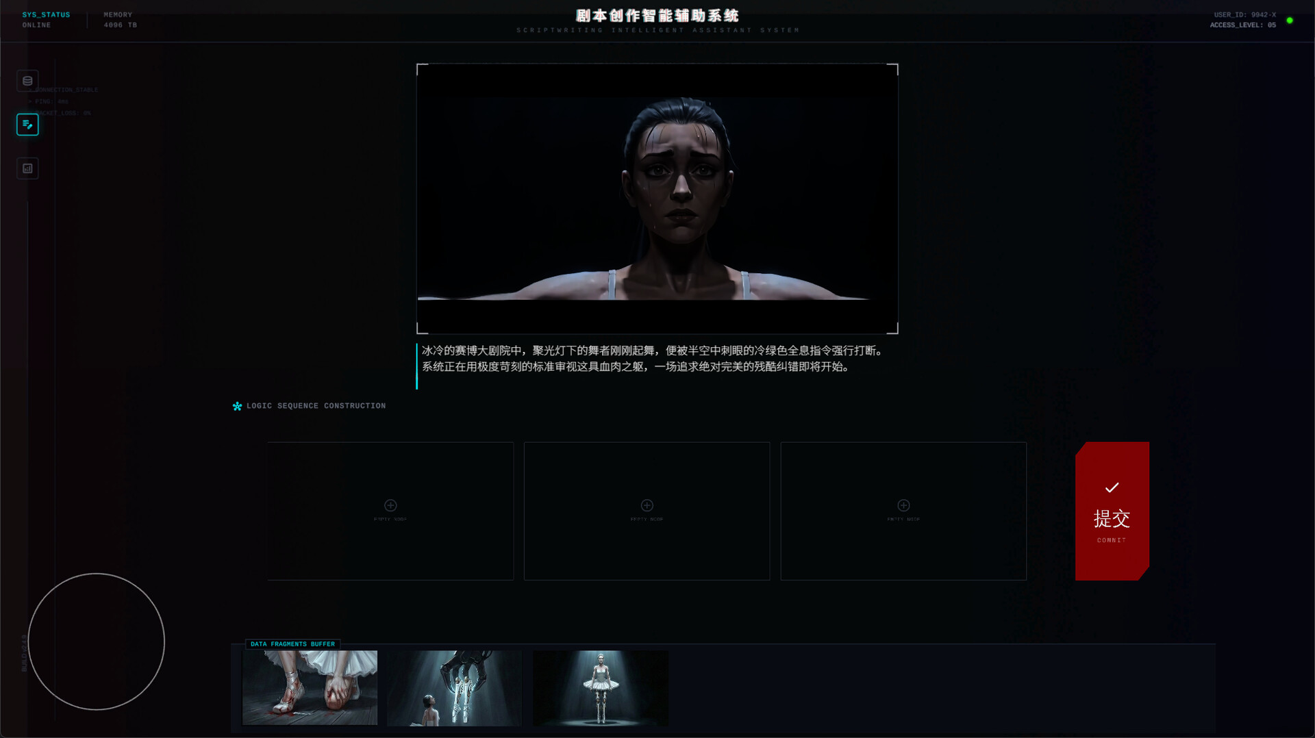 图片[3]-无限截止日|无尽DDL/INFINITY DEADLINE Build.22450471 豪华中文版免费下载