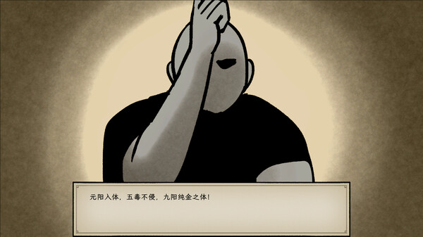 图片[5]-戒指里的老爷爷/ Elder Ring v0.5.5 豪华中文版免费下载