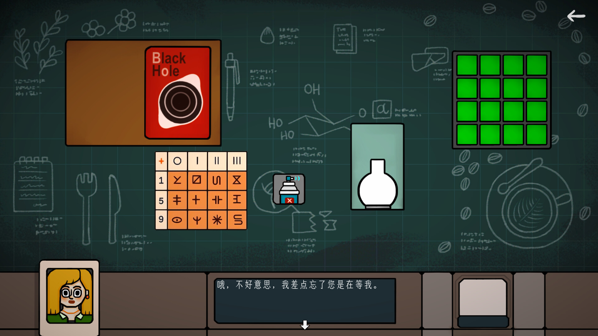 圖片[2]-邊緣空間/Shattered Dimension Build.22757613 豪華中文版免費下載