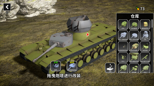 图片[2]-多炮塔神教/Multi Turret Academy v0.9.86.7 豪华中文版免费下载