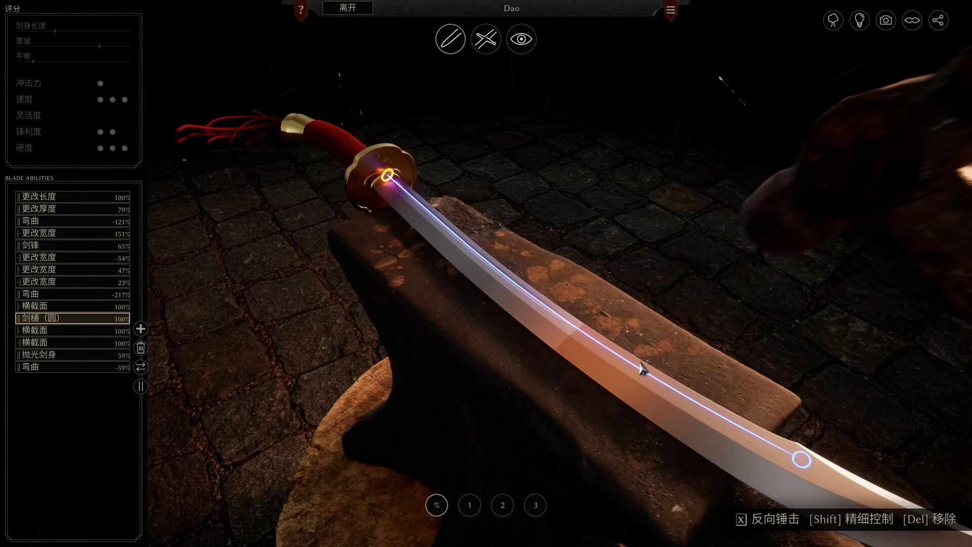 图片[4]-铸剑吟/Bladesong Build.22259874 豪华中文版免费下载