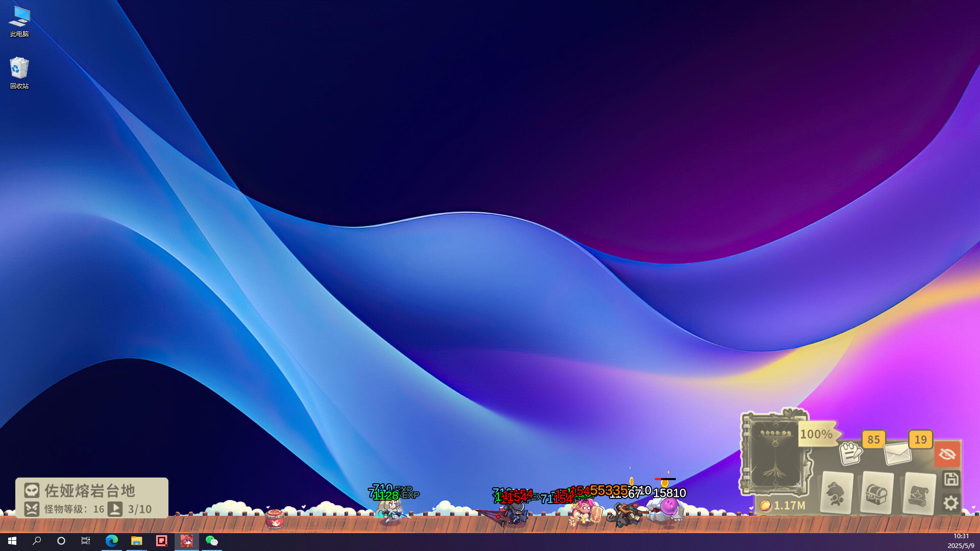 图片[4]-扉之书 /Book of Fei v2.02.009 豪华中文版免费下载