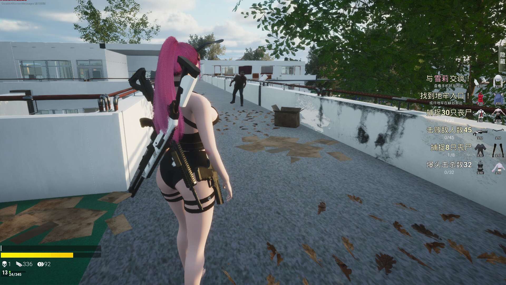 图片[4]-永恒幻境/ Eternal Dreamland Build.22053920 豪华中文版免费下载