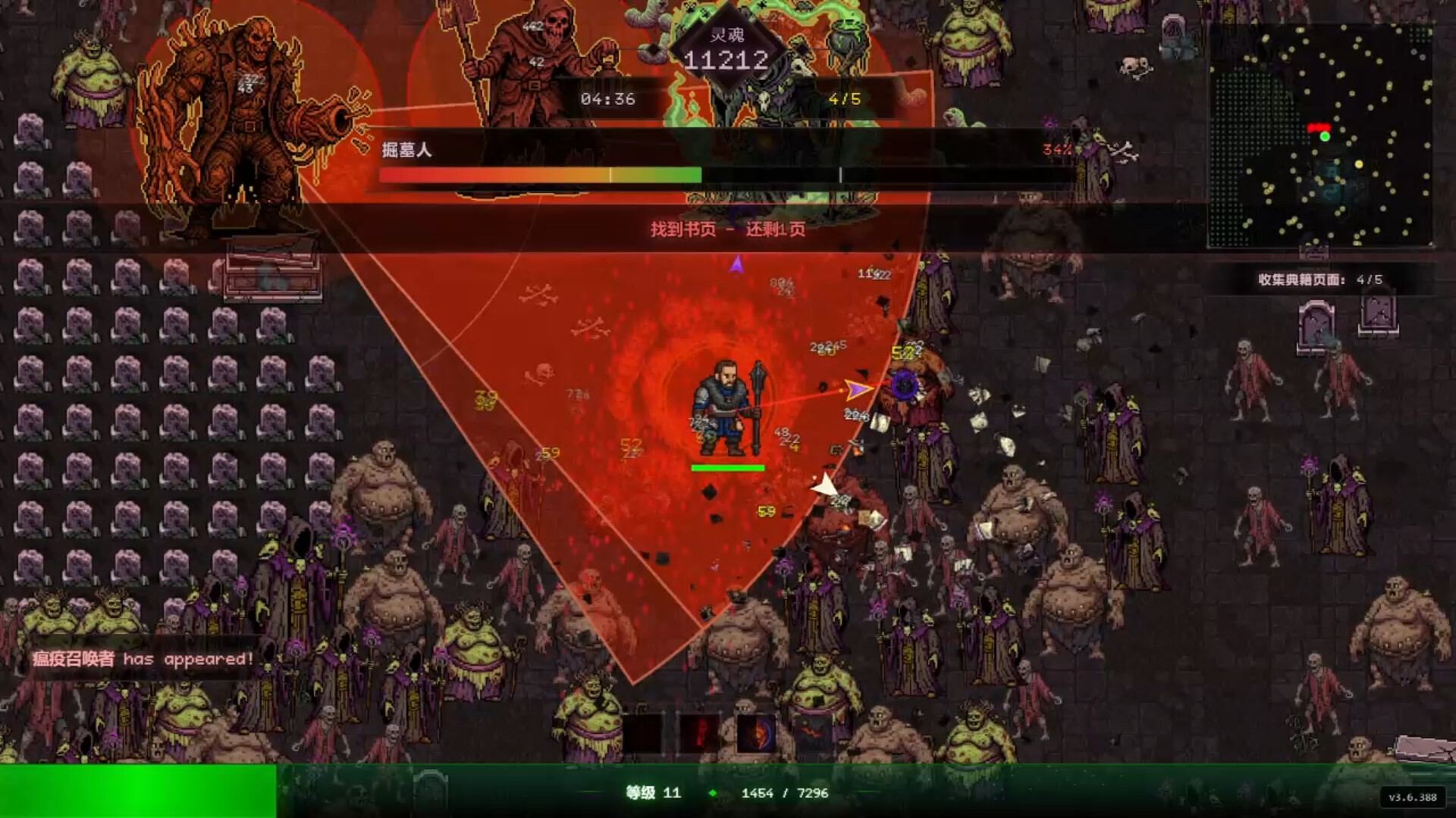 图片[6]-死亡法典 /CODEX MORTIS Build.22907059 豪华中文版免费下载