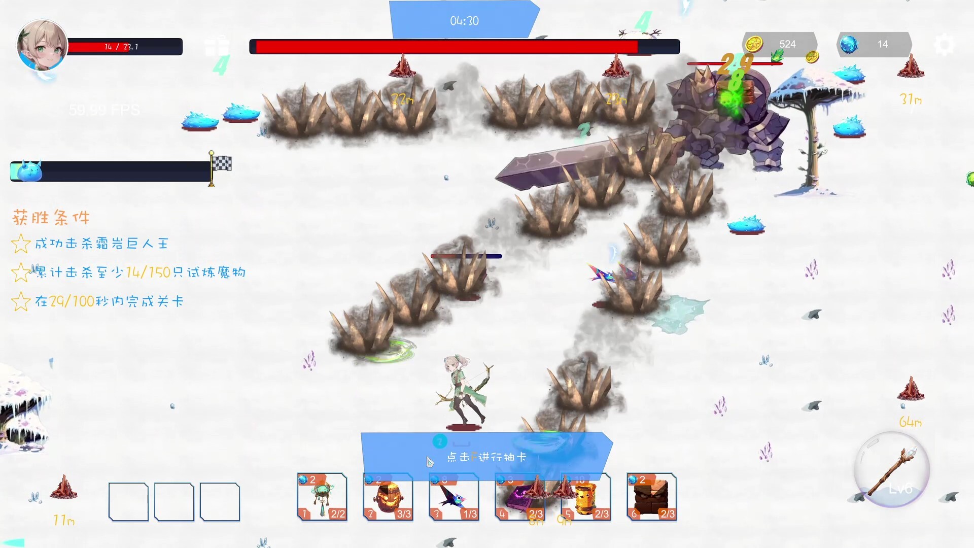 图片[5]-星尘试炼/Stardust Trial Build.22635243 豪华中文版免费下载