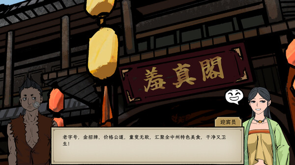 图片[6]-戒指里的老爷爷/ Elder Ring v0.5.5 豪华中文版免费下载