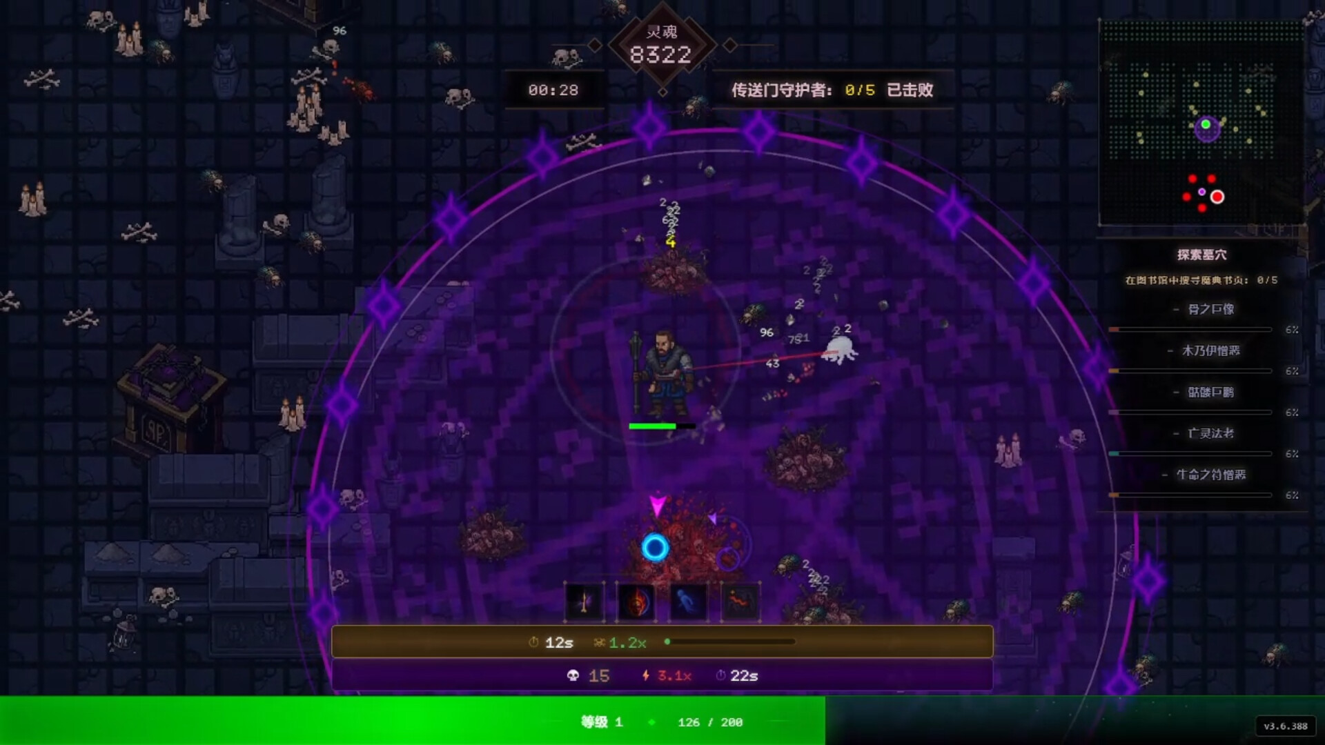 图片[3]-死亡法典 /CODEX MORTIS Build.22907059 豪华中文版免费下载