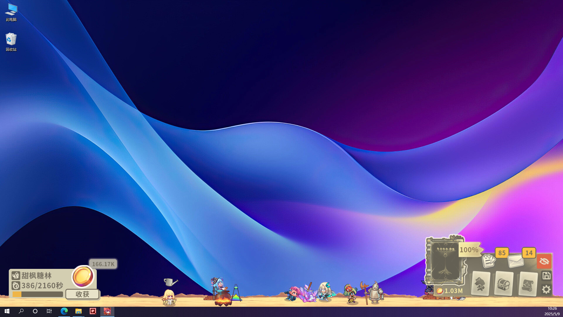 图片[6]-扉之书 /Book of Fei v2.02.009 豪华中文版免费下载