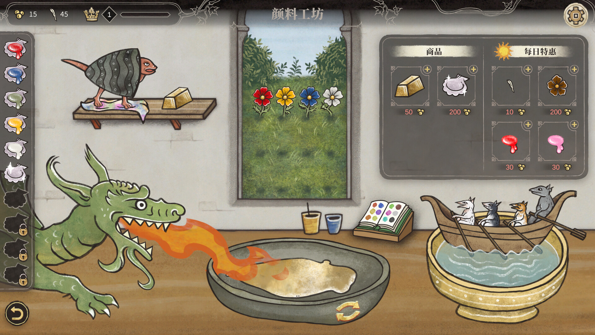 图片[6]-缮写室羊皮卷大师 /Scriptorium Master of Manuscripts v1.0.0 豪华中文版免费下载