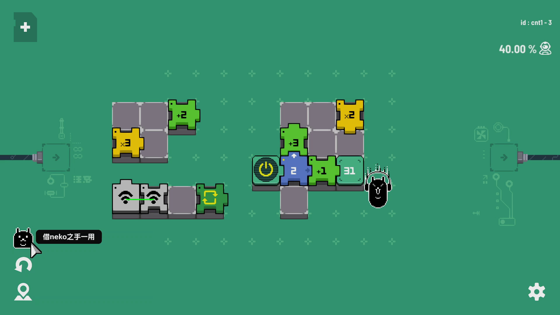 图片[5]-电力拼拼乐 /Electrogical v1.2.1 豪华中文版免费下载