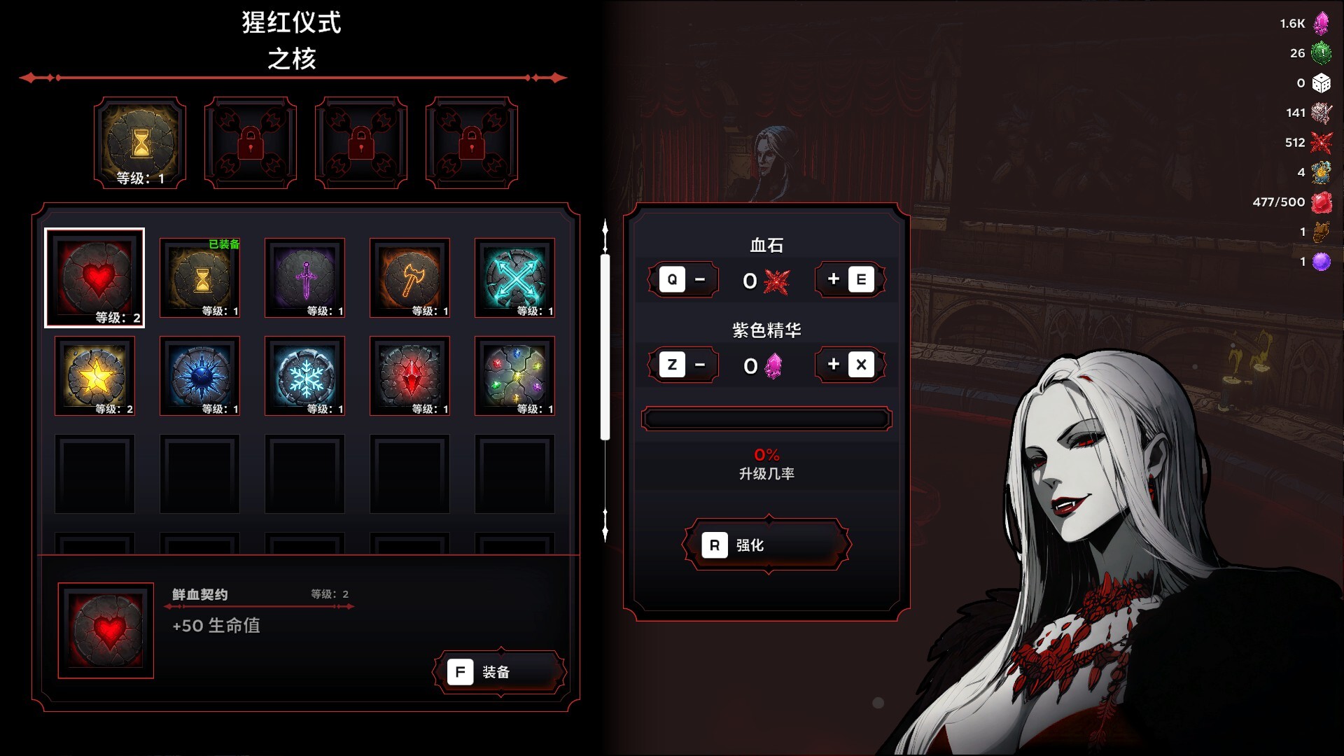 图片[10]-黑夜刀锋：幸存者 /Night Swarm v1.3.0.1 豪华中文版免费下载