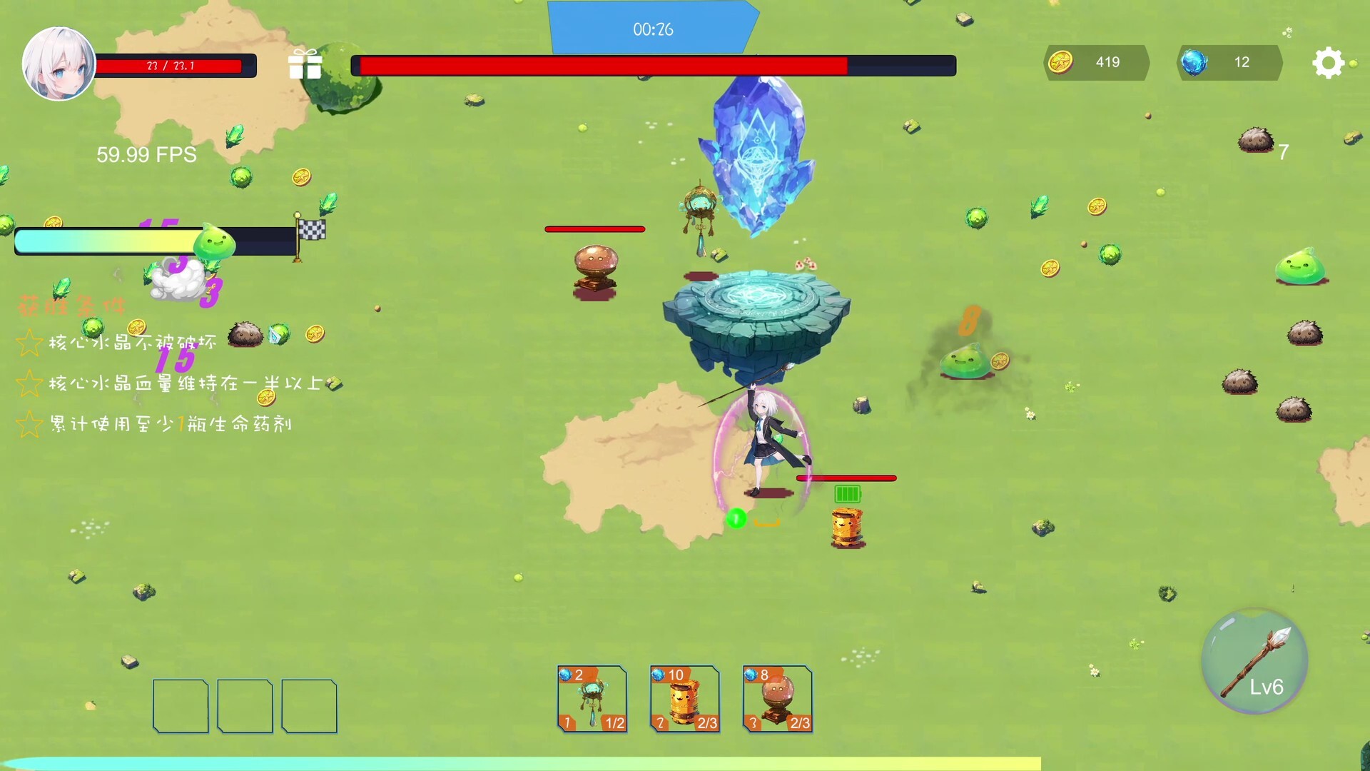 图片[6]-星尘试炼/Stardust Trial Build.22635243 豪华中文版免费下载