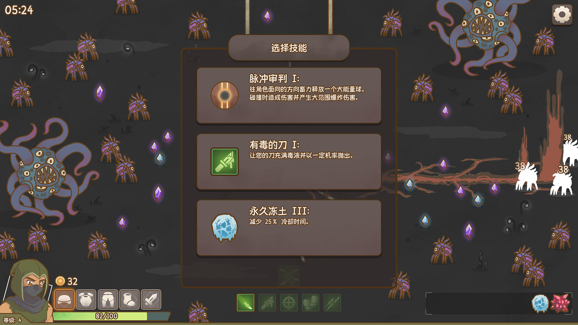 图片[6]-圣物深渊/Relic Abyss Build.22764637 豪华中文版免费下载