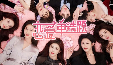 恋爱单选题 豪华中文版免费下载-熊猫游戏网