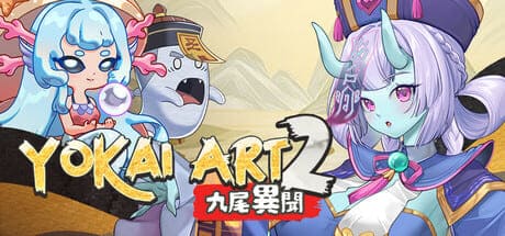 妖谈2：九尾异闻/Yokai Art 2: Tales of the Nine-Tails 豪华中文版免费下载-熊猫游戏网