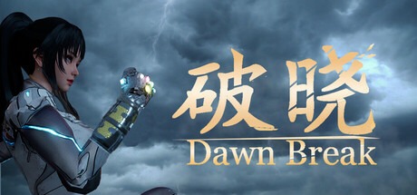 破曉/Dawn Break 豪華中文版免費下載-熊貓遊戲網