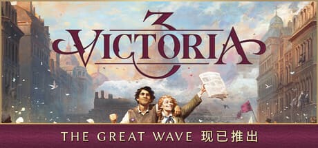 維多利亞3/Victoria 3 豪華中文版免費下載-熊貓遊戲網