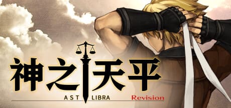 神之天平/ASTLIBRA Revision 豪华中文版免费下载-熊猫游戏网