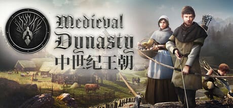 中世纪王朝/Medieval Dynasty 豪华中文版免费下载-熊猫游戏网