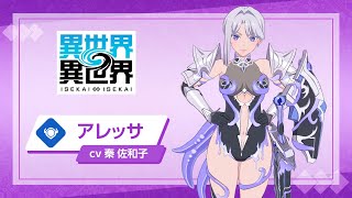 異世界異世界 手機遊戲免費下載-熊貓遊戲網