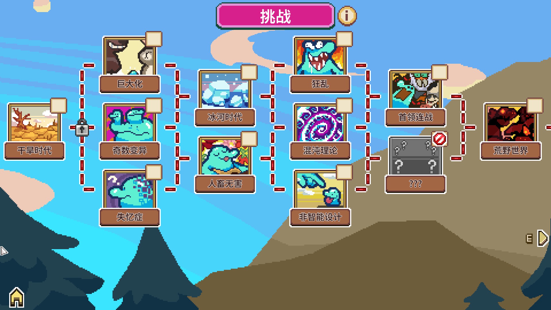 万物皆可蟹：动物进化 Roguelite | Everything is Crab 豪华中文版免费下载