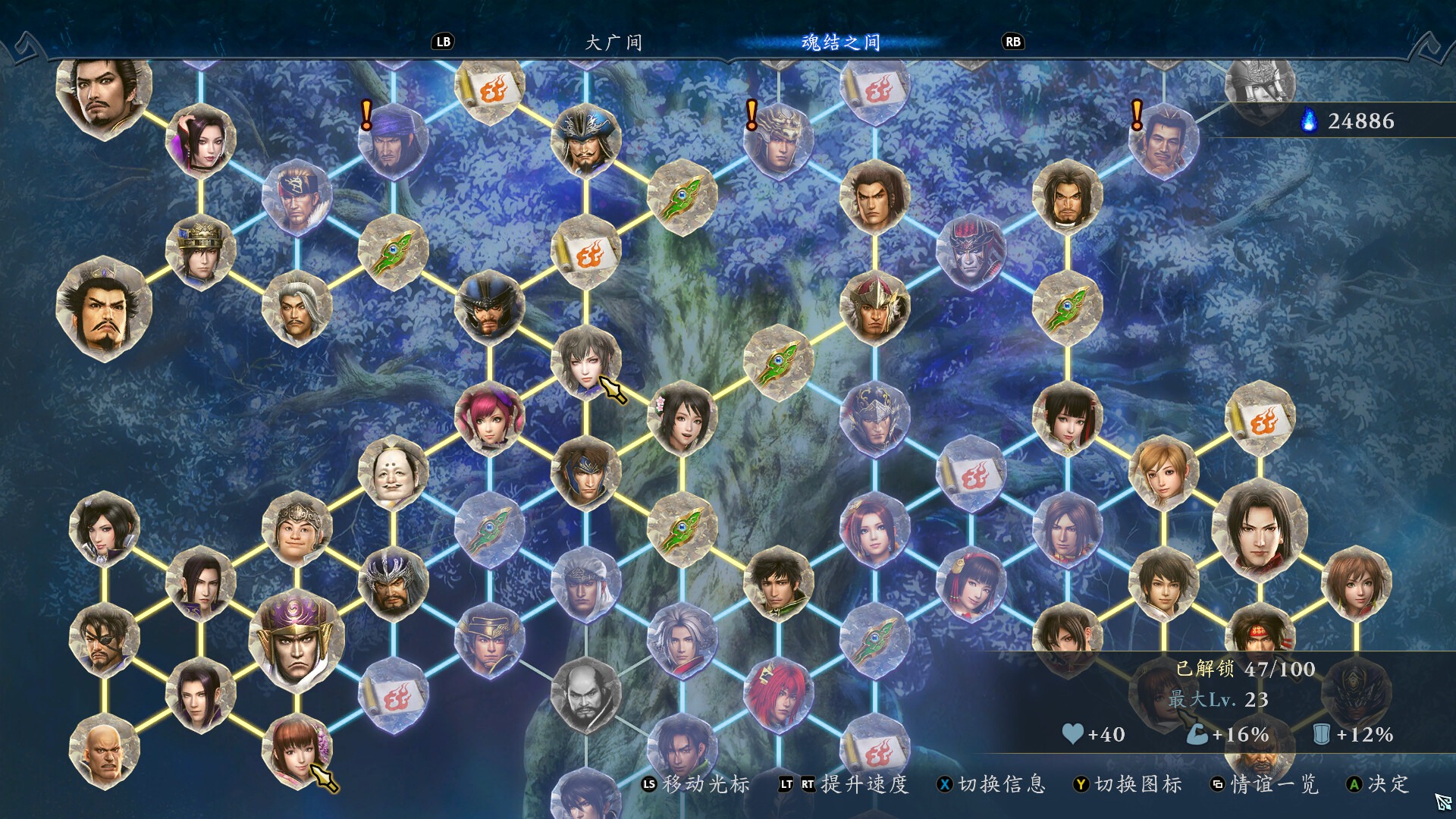 无双深渊/WARRIORS: Abyss 无双深渊/WARRIORS: Abyss